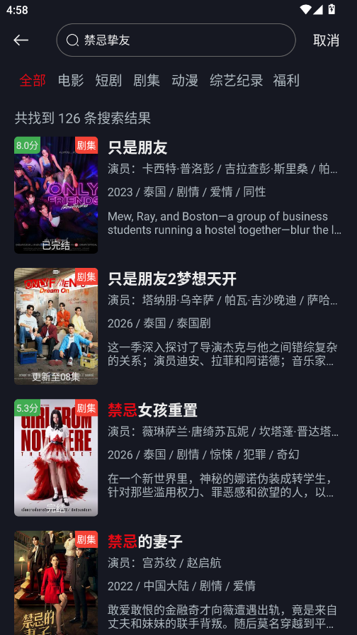 ����è׷��app�ٷ���v3.4.0 ���°�