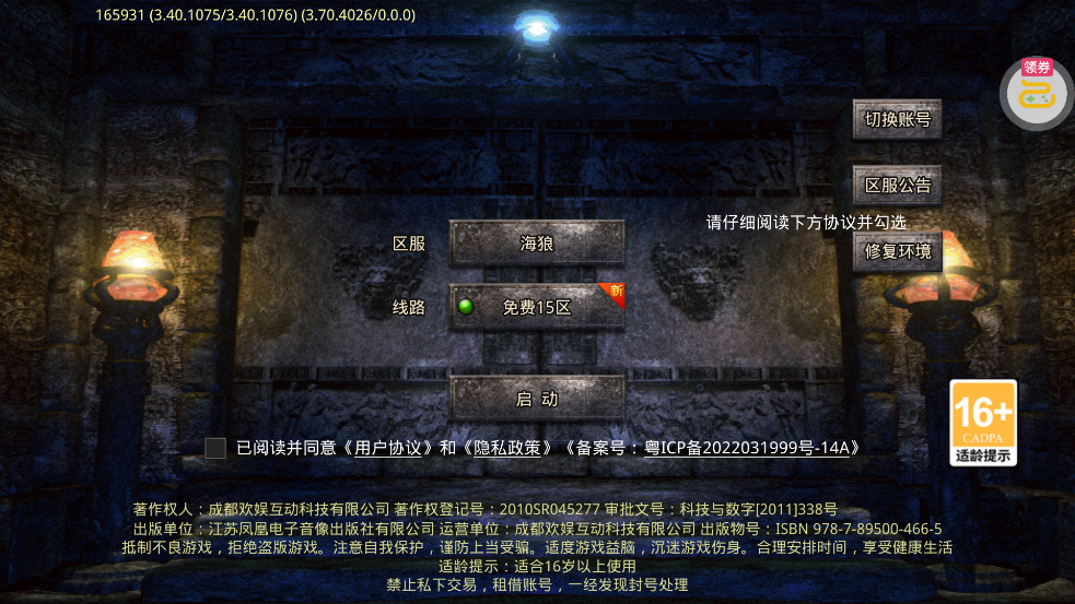 ��������328��Ѱ�v1.0.2 ��׿��