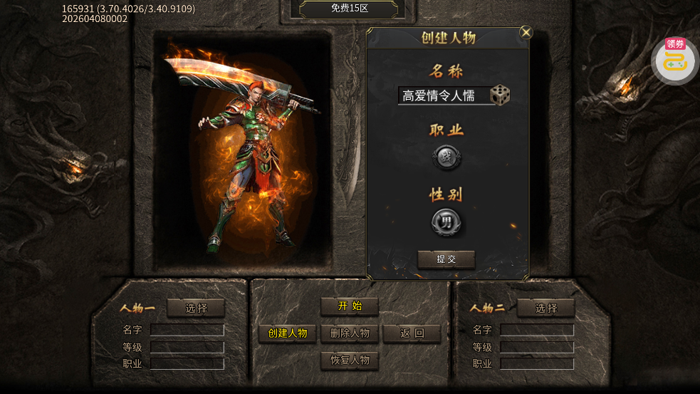 ��������328��Ѱ�v1.0.2 ��׿��