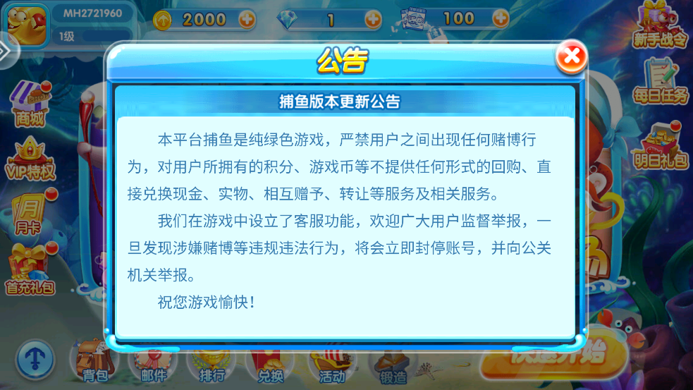 981��󸲶��ٶȰ�v99.1 ���°�