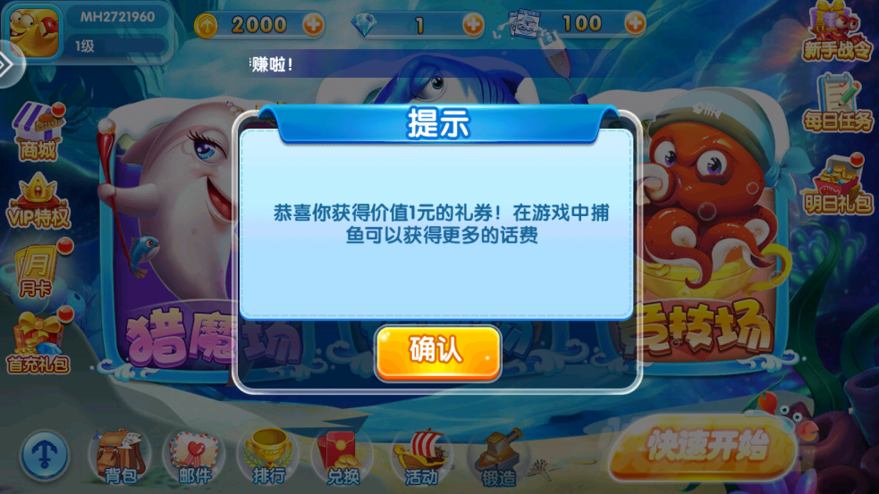 981��󸲶��ٶȰ�v99.1 ���°�