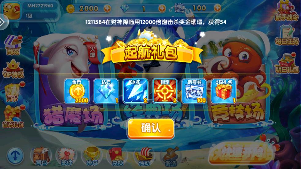 981��󸲶��ٶȰ�v99.1 ���°�