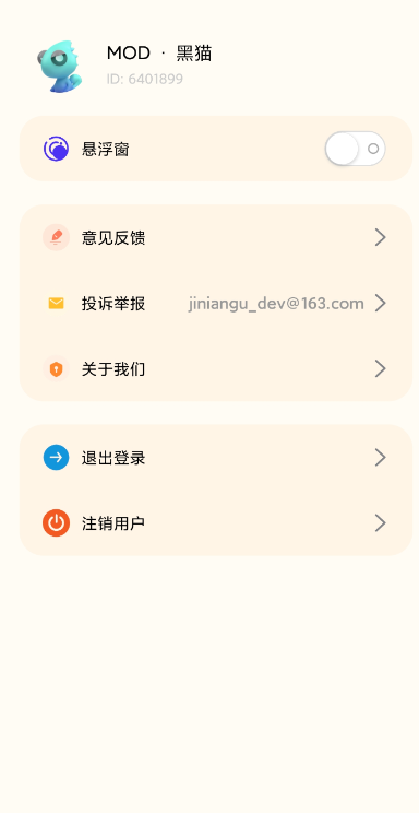 �Լ���Ӣ��������Ѱ�app(�Լ���Ӣ������)v1.1.6 ���°�