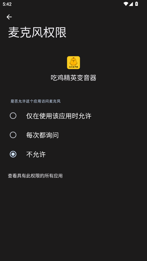 �Լ���Ӣ��������Ѱ�app(�Լ���Ӣ������)v1.1.6 ���°�