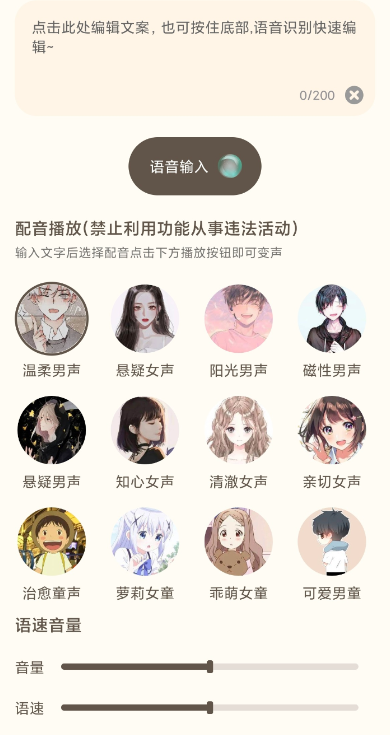 �Լ���Ӣ��������Ѱ�app(�Լ���Ӣ������)v1.1.6 ���°�