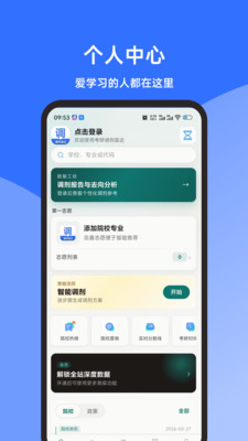 ���е����״�app���°�v1.3.0  �ֻ���