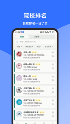 ���е����״�app���°�v1.3.0  �ֻ���