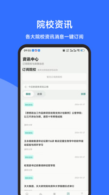 ���е����״�app���°�v1.3.0  �ֻ���