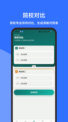 ���е����״�app���°�v1.3.0  �ֻ���