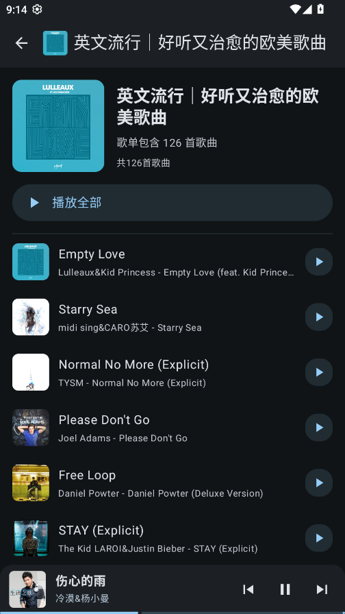 ��������Pro�������appv1.0.4 ���°�