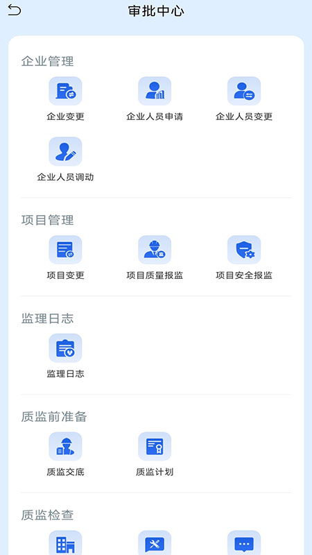 �ɽ���������λappv1.0.12 ���°�