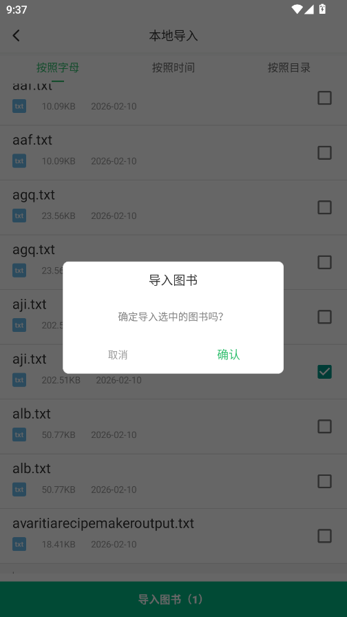 txtȫ���Ķ����ٷ���appv1.3.3 ���°�