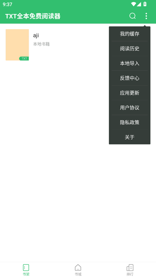 txtȫ���Ķ����ٷ���appv1.3.3 ���°�