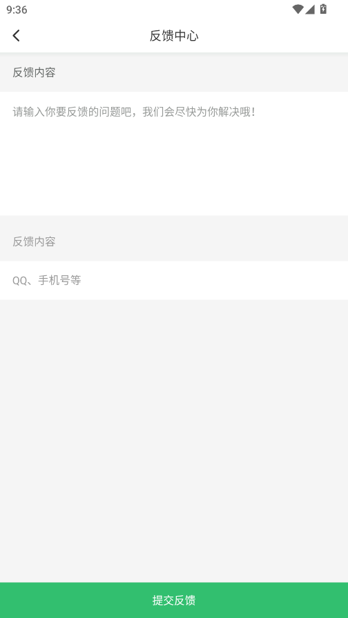 txtȫ���Ķ����ٷ���appv1.3.3 ���°�