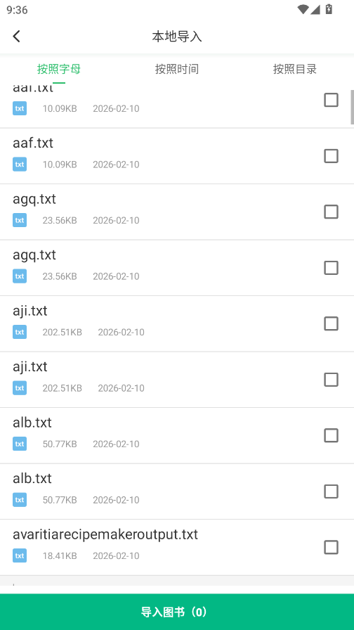 txtȫ���Ķ����ٷ���appv1.3.3 ���°�