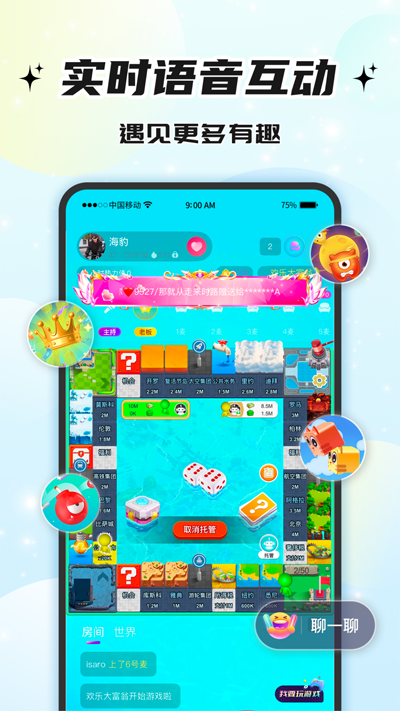 ��������app�ٷ���v1.0.0.0 ���°�
