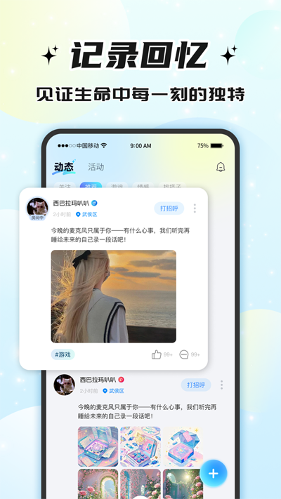 ��������app�ٷ���v1.0.0.0 ���°�