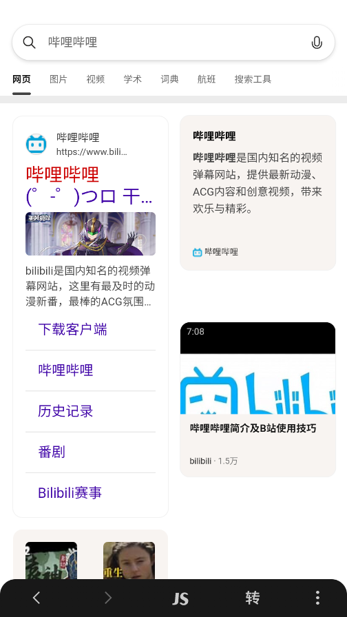 ˾��������๦�������appv2.2 ���°�