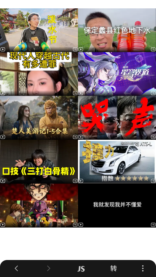 ˾��������๦�������appv2.2 ���°�