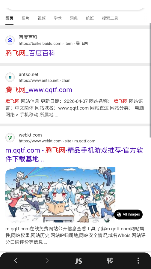 ˾��������๦�������appv2.2 ���°�