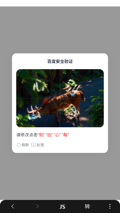 ˾��������๦�������appv2.2 ���°�