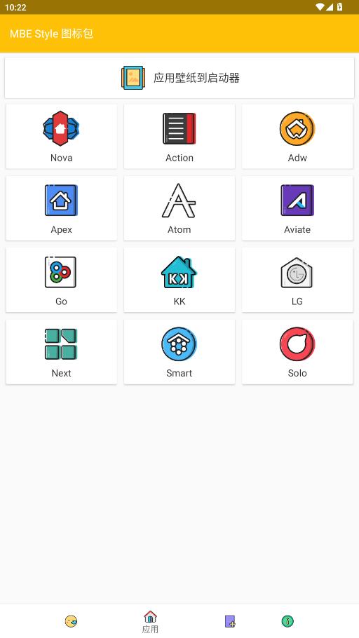 MBE Style�������°�v1.7.6 ��׿��