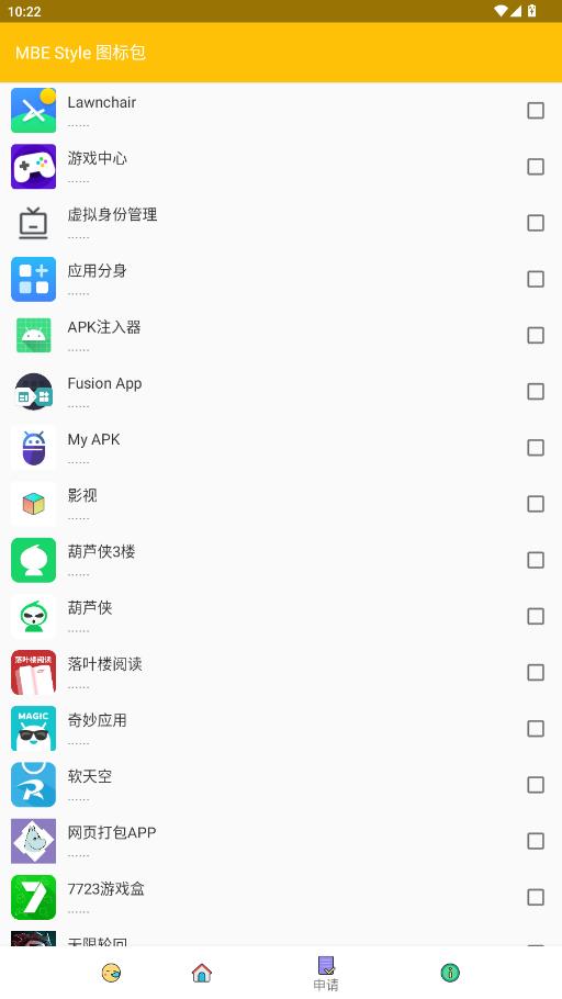 MBE Style�������°�v1.7.6 ��׿��