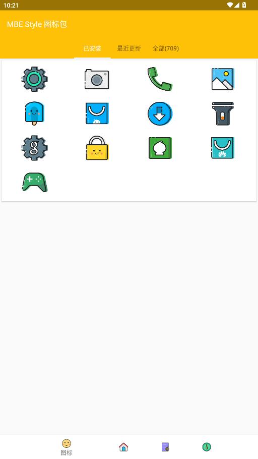 MBE Style�������°�v1.7.6 ��׿��