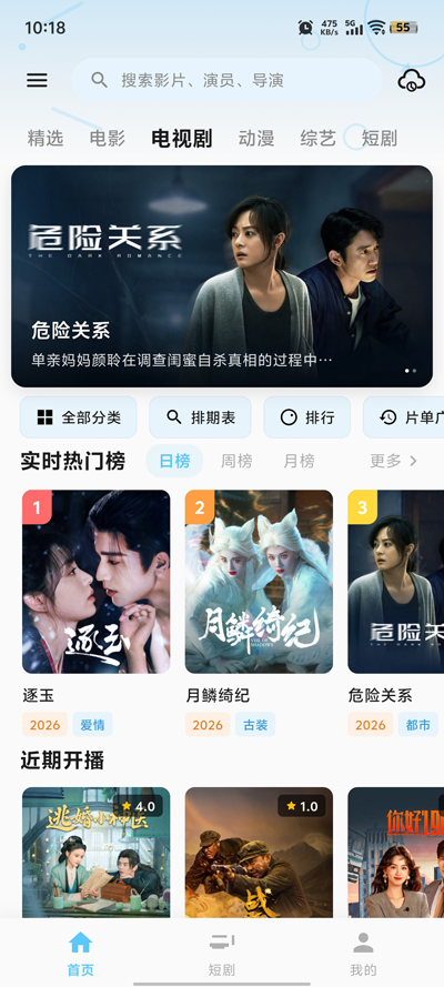 ��èӰ��app���°汾v1 ��׿��