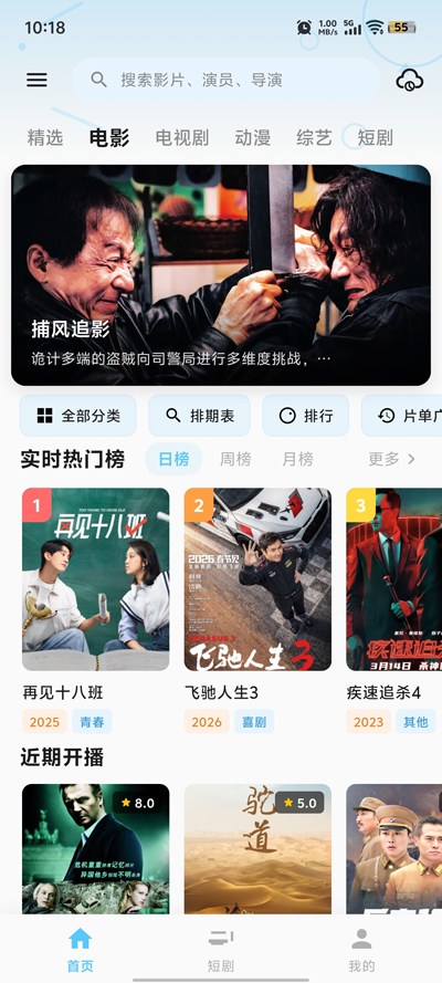 ��èӰ��app���°汾v1 ��׿��