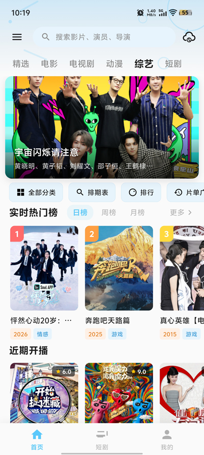 ��èӰ��app���°汾v1 ��׿��