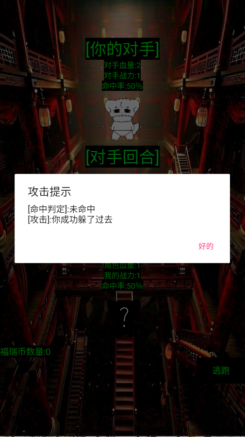 ����鿨��Ϸ�ɺ�ƪ��Ϸ�ֻ���v3.69 ���°�