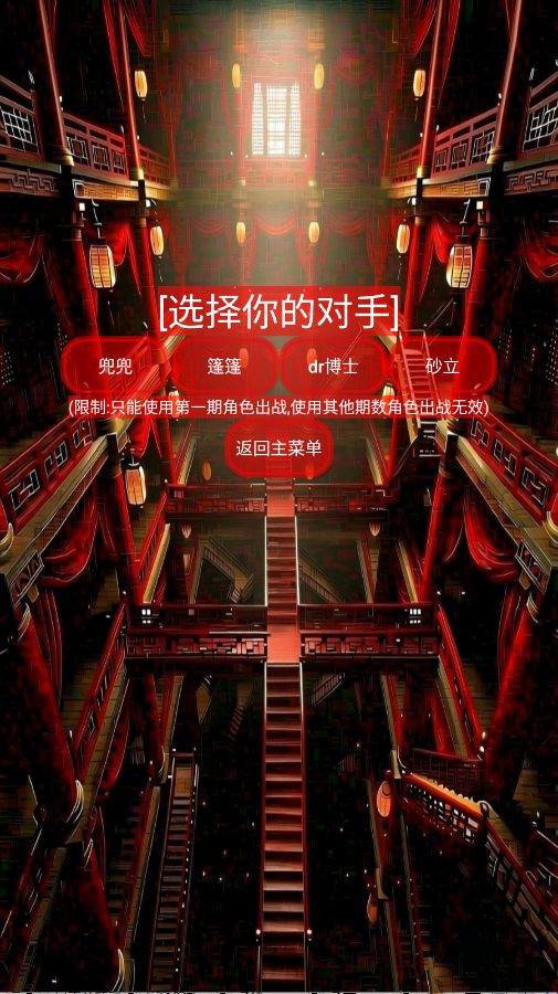 ����鿨��Ϸ�ɺ�ƪ��Ϸ�ֻ���v3.69 ���°�