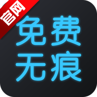 ���ȥˮӡ��ʦapp�ֻ���v1.4.2 ���°�