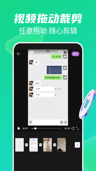 ���ȥˮӡ��ʦapp�ֻ���v1.4.2 ���°�