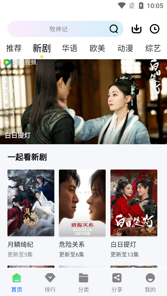 ������Ƶapp���°�v1.0.0 ��׿��