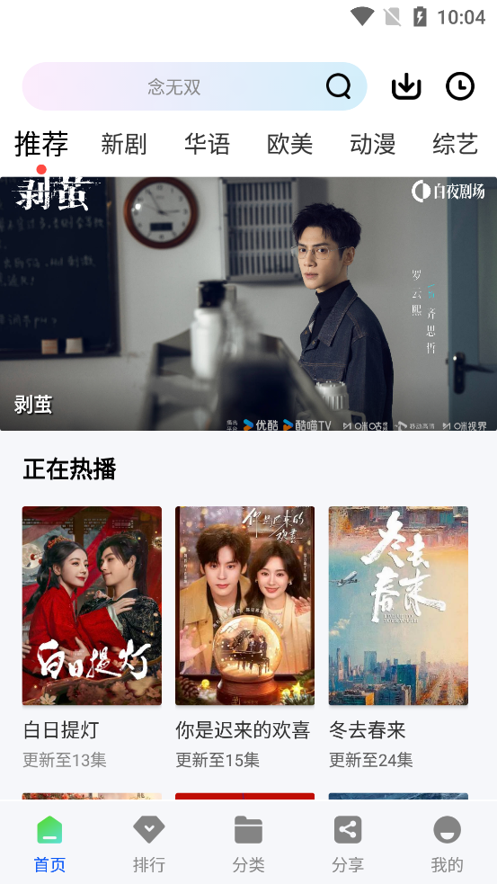 ������Ƶapp���°�v1.0.0 ��׿��