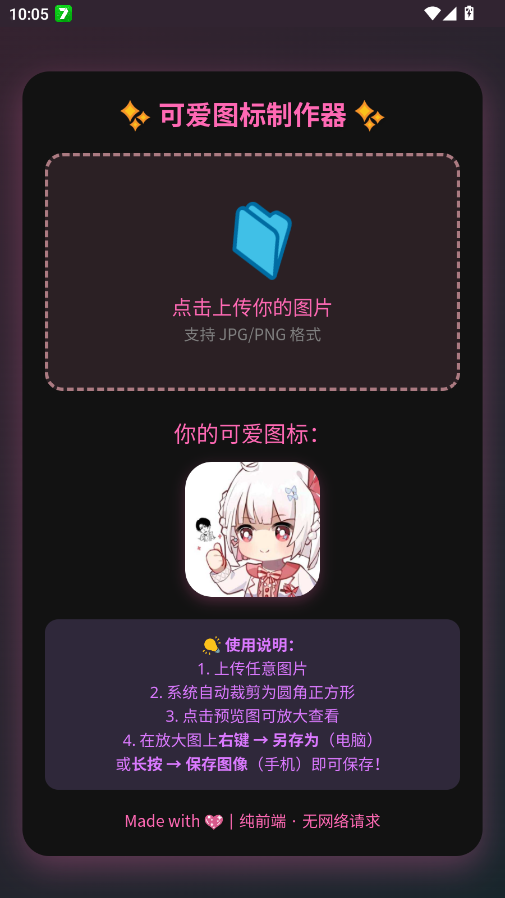 �ּӹ�ͼ��������app�ٷ���v1.0 ���°�