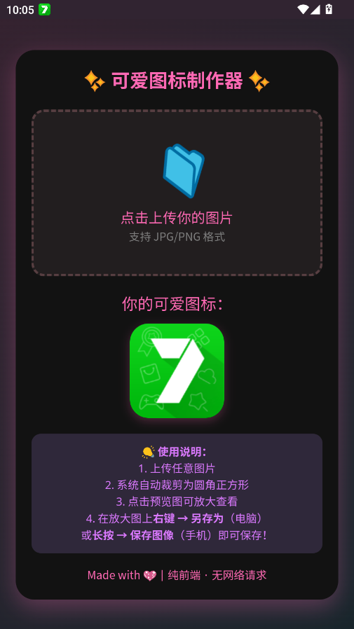 �ּӹ�ͼ��������app�ٷ���v1.0 ���°�