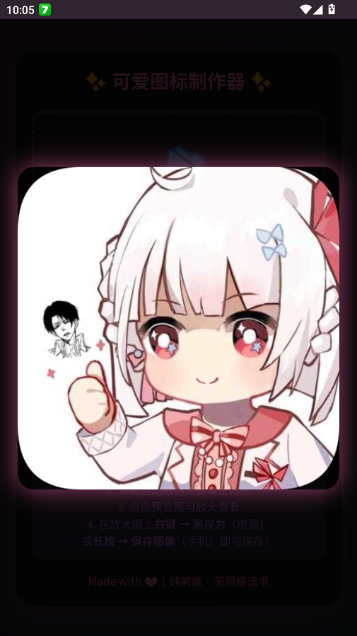 �ּӹ�ͼ��������app�ٷ���v1.0 ���°�