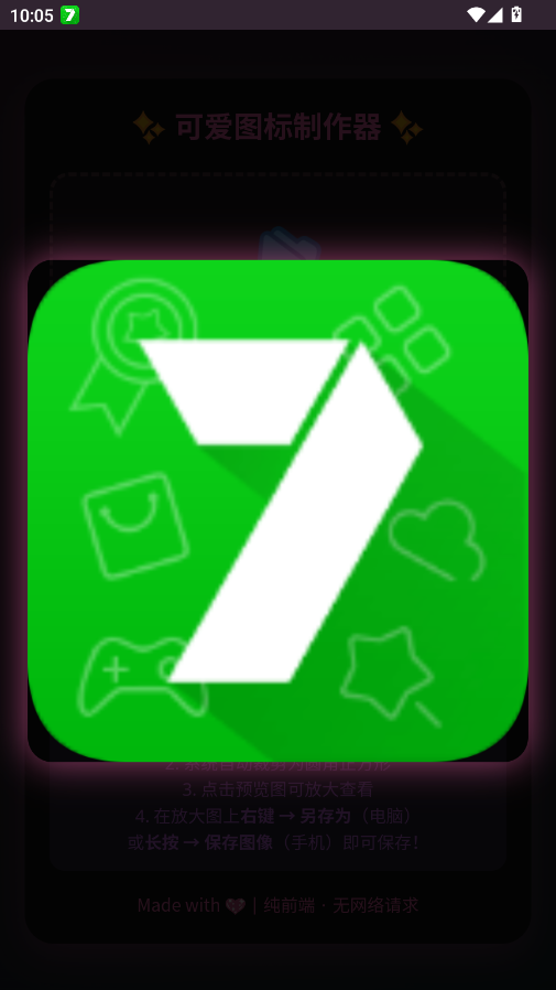 �ּӹ�ͼ��������app�ٷ���v1.0 ���°�