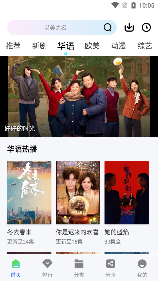 ������Ƶapp���°�v1.0.0 ��׿��