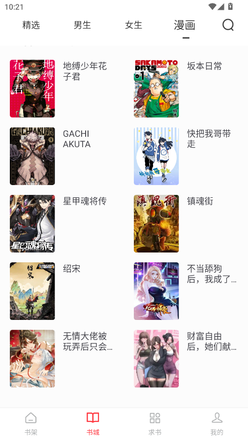 ��Ȥ���ɫ��ȥ����v5.3.0 ���°�