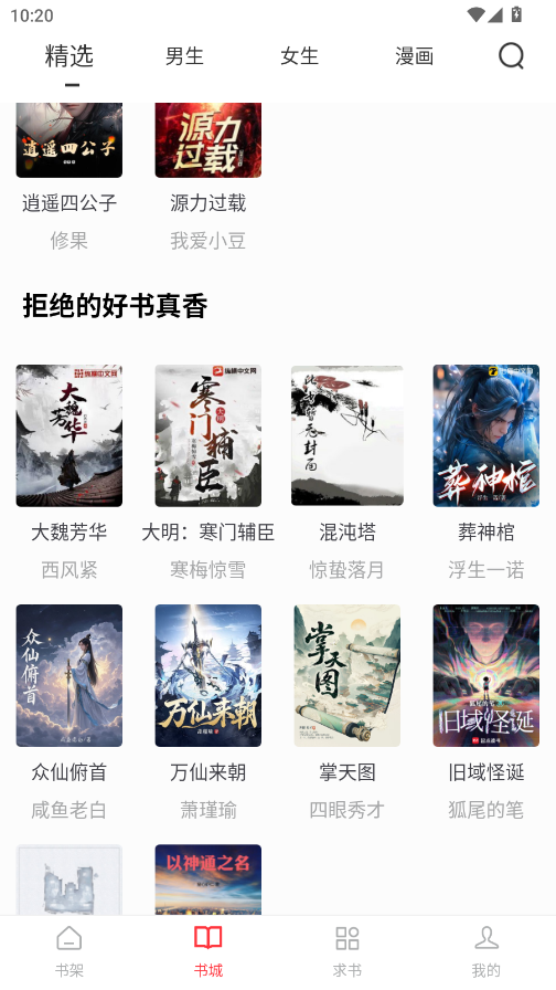 ��Ȥ���ɫ��ȥ����v5.3.0 ���°�