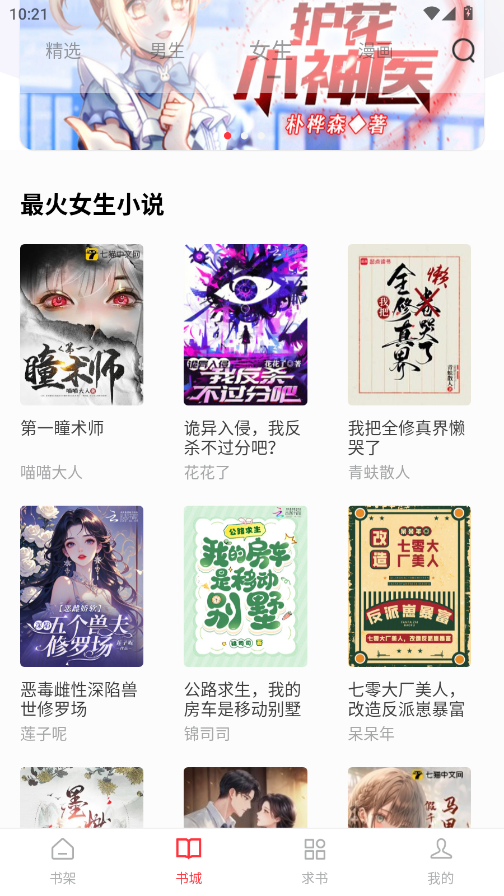 ��Ȥ���ɫ��ȥ����v5.3.0 ���°�