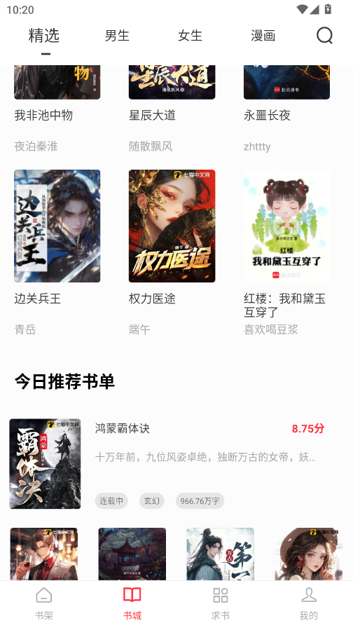 ��Ȥ���ɫ��ȥ����v5.3.0 ���°�