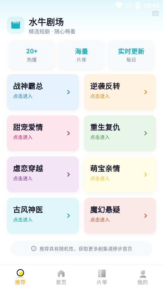 ˮţ�糡app���°�v1.0.1 �ٷ���