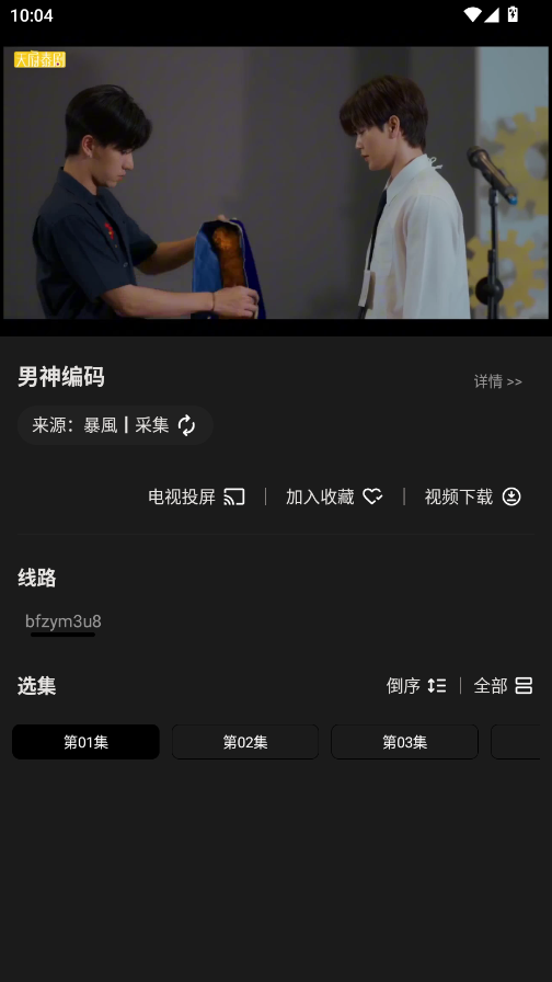 СţӰ��app��׿��v3.4.0 ���°�