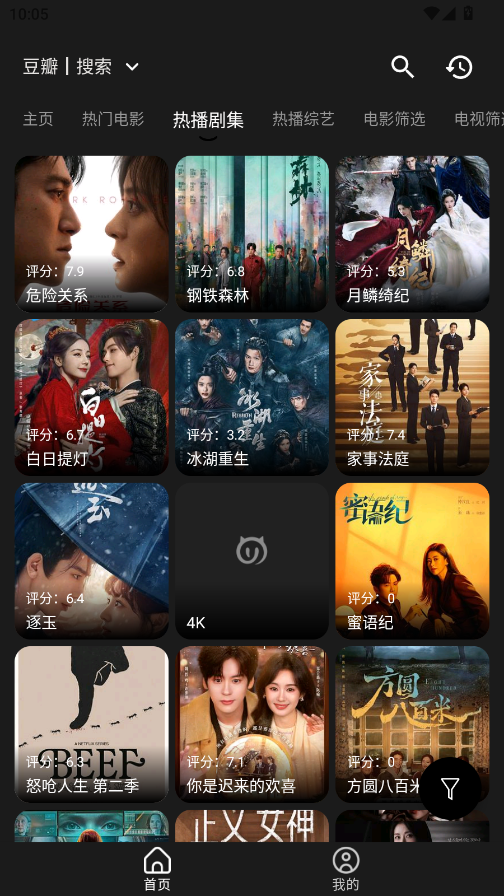 СţӰ��app��׿��v3.4.0 ���°�