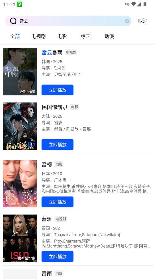 ������Ƶ׷��app���°汾v1.0.0 ����